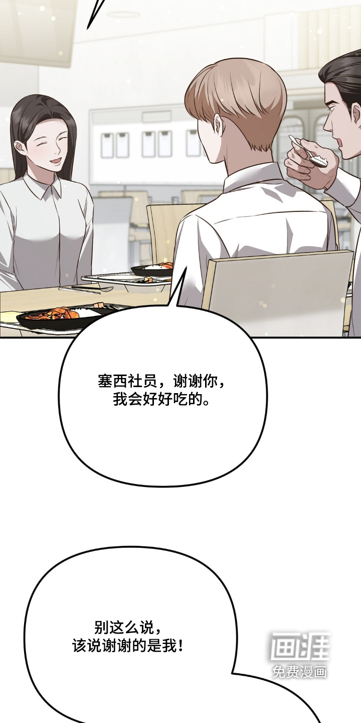 第110话7