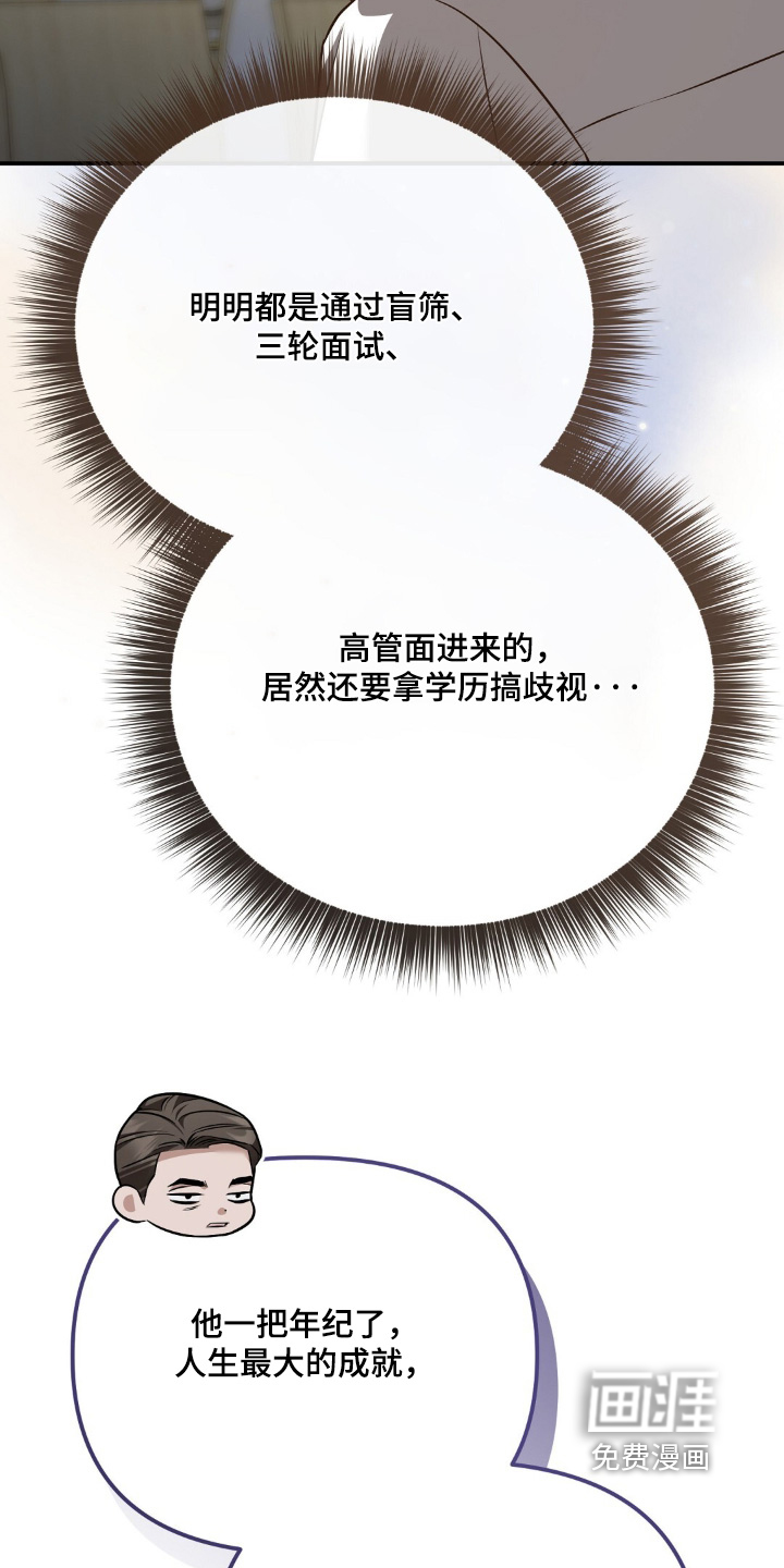 第110话12