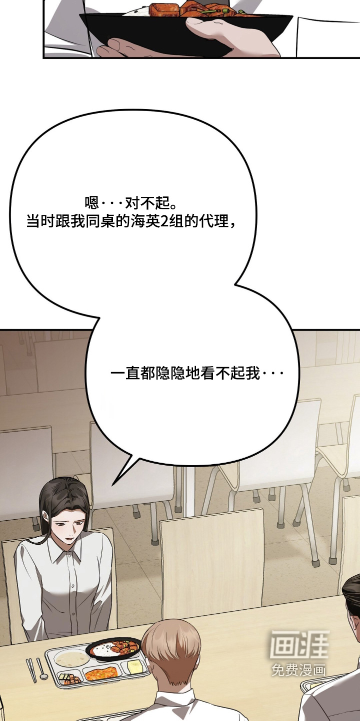 第110话10