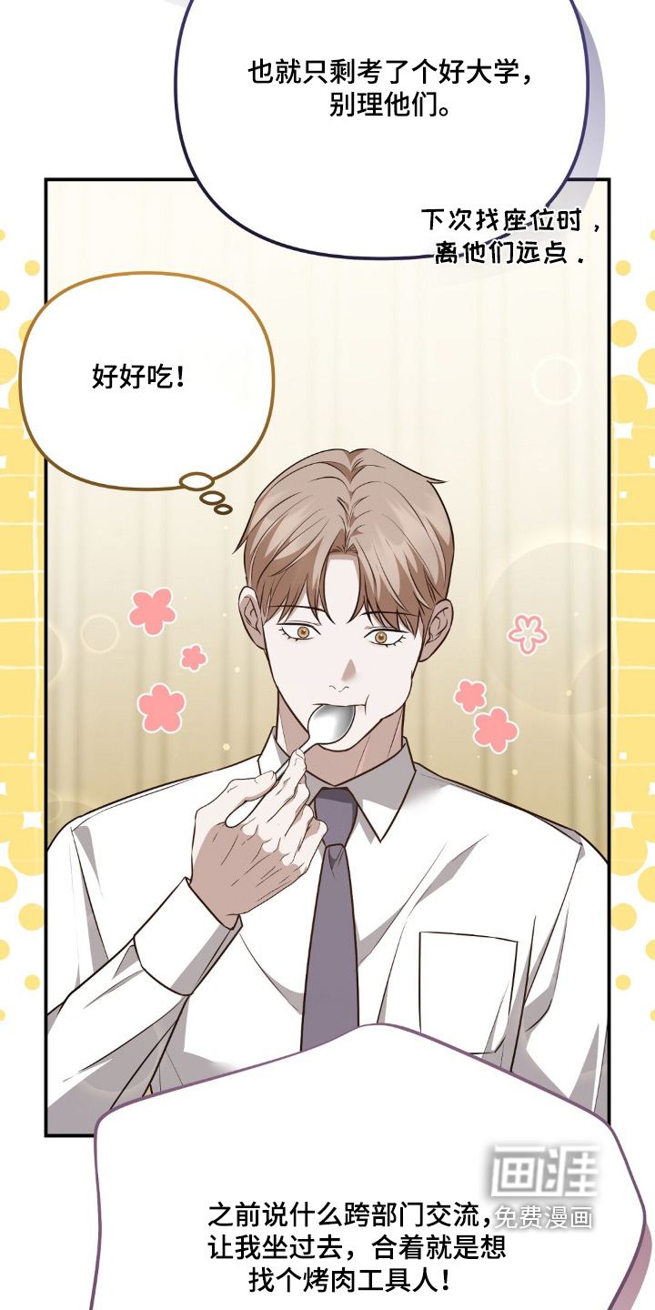 第110话13