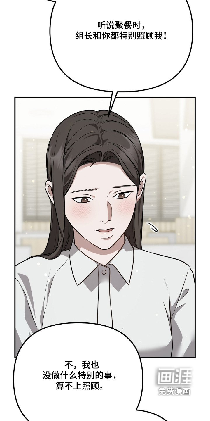 第110话8