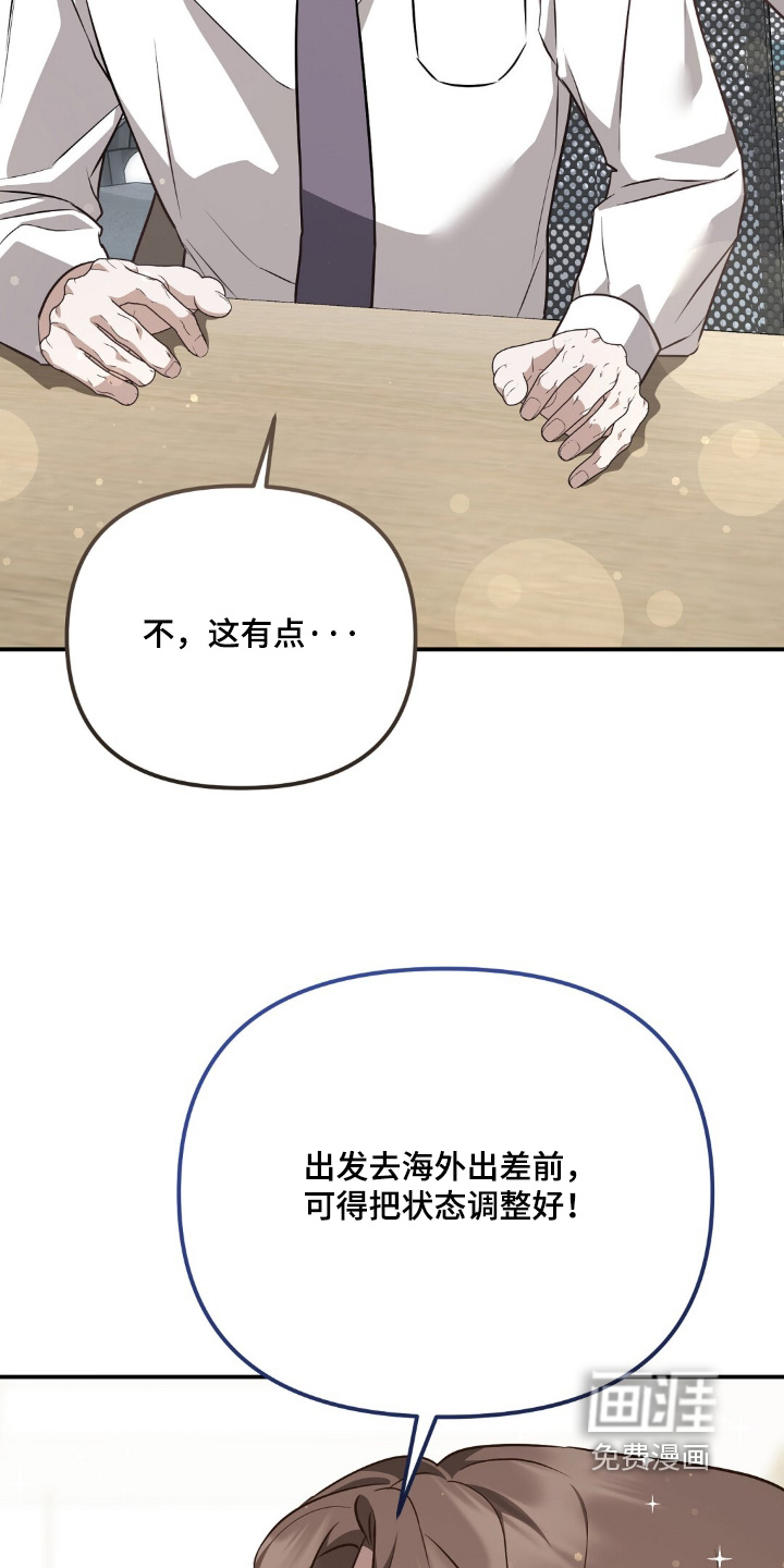 第110话2