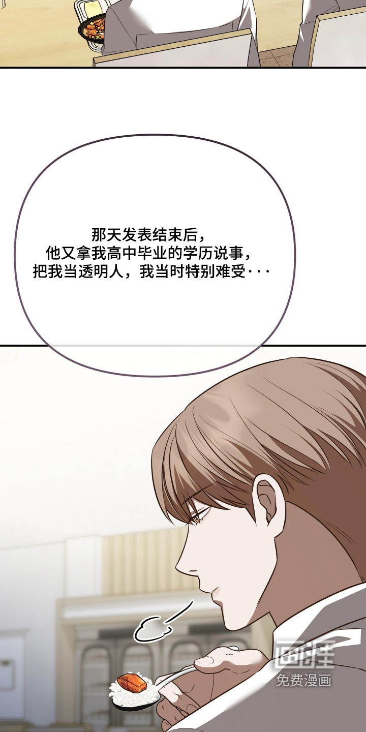 第110话11