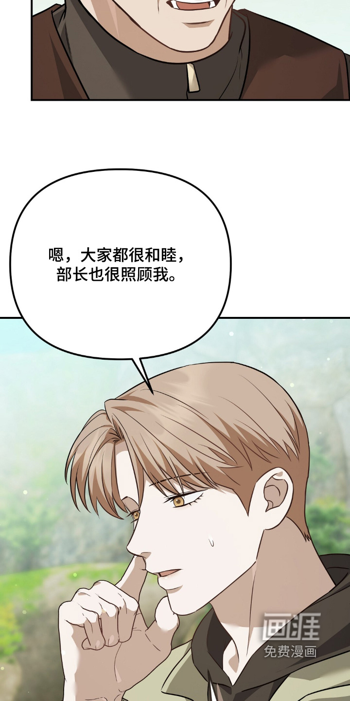 第109话15