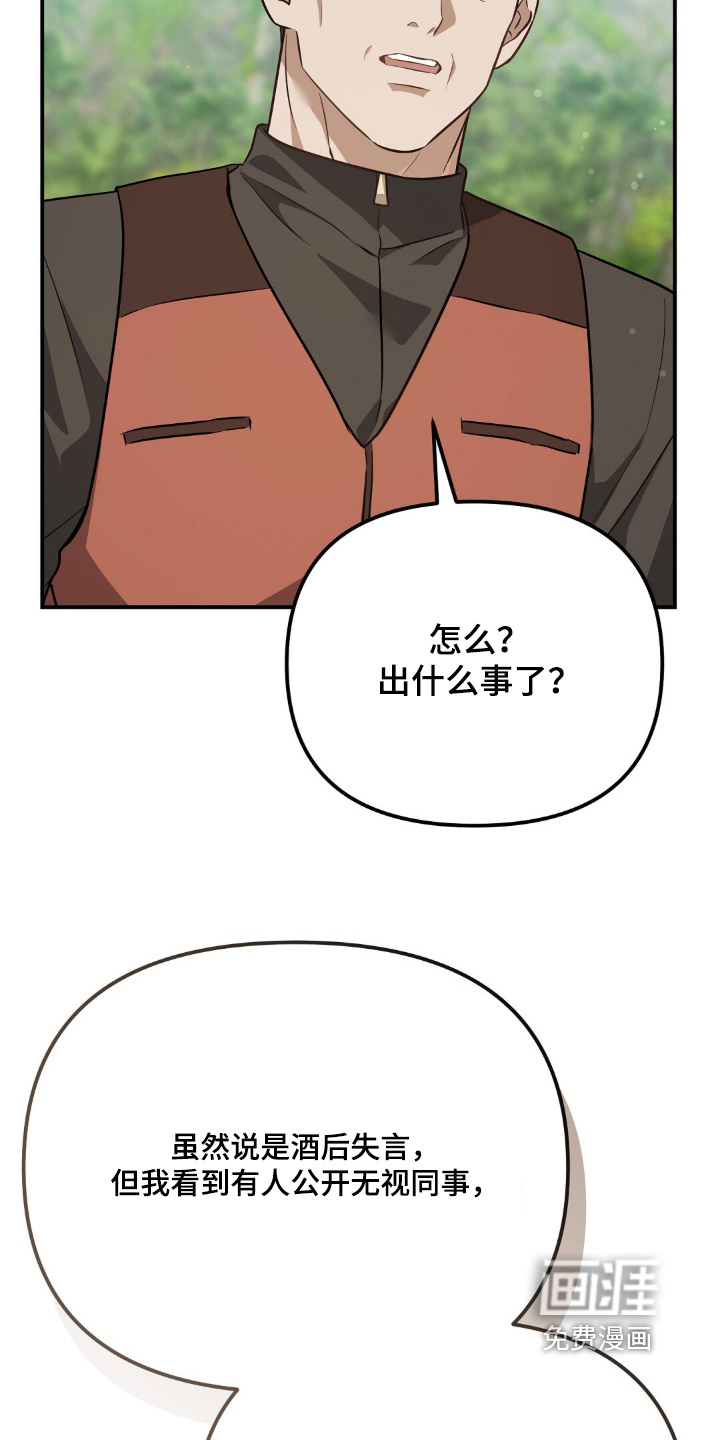第109话17
