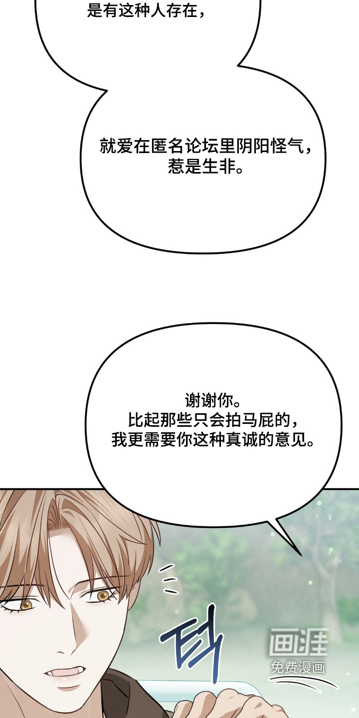 第109话20