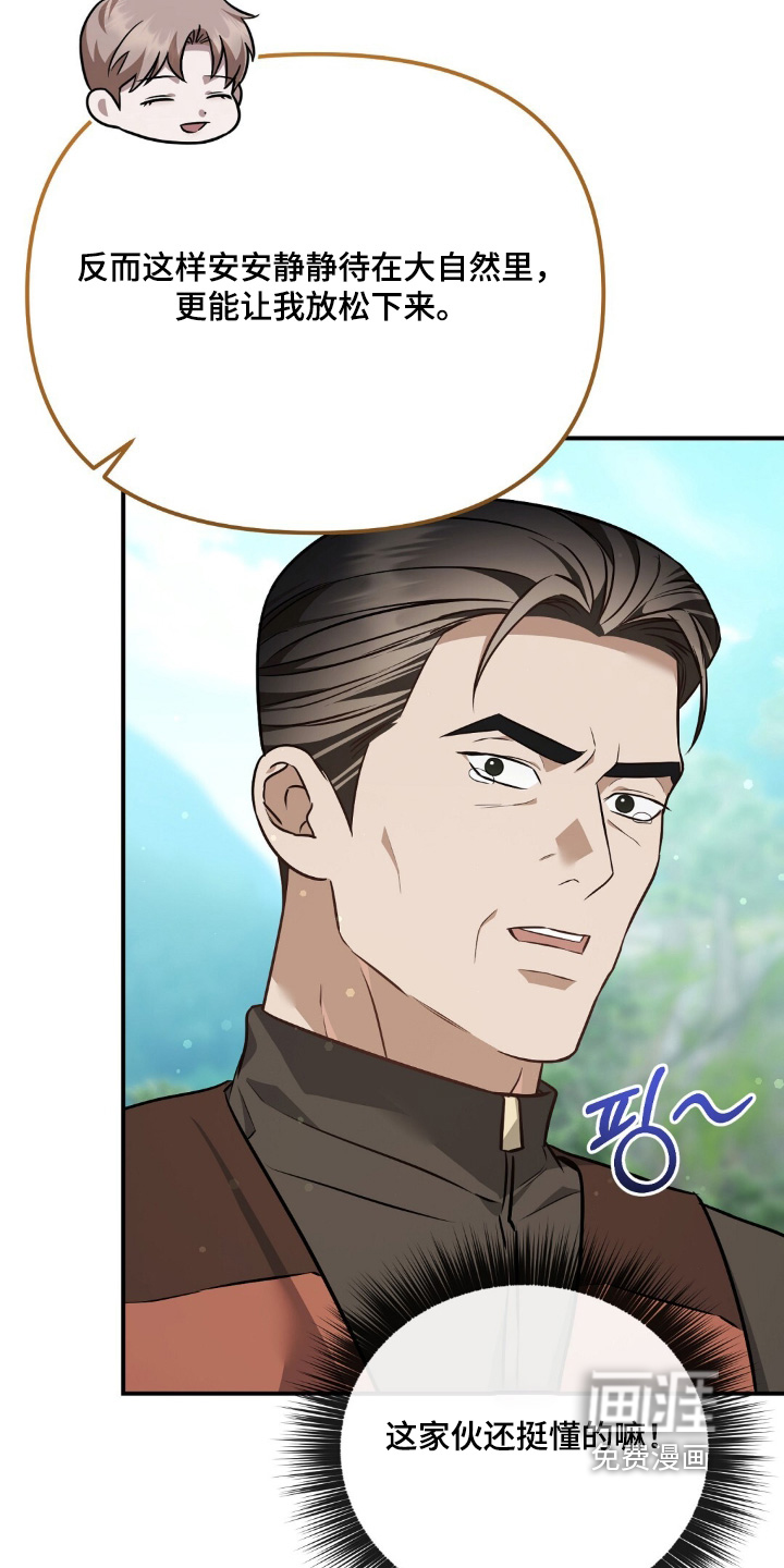 第109话9
