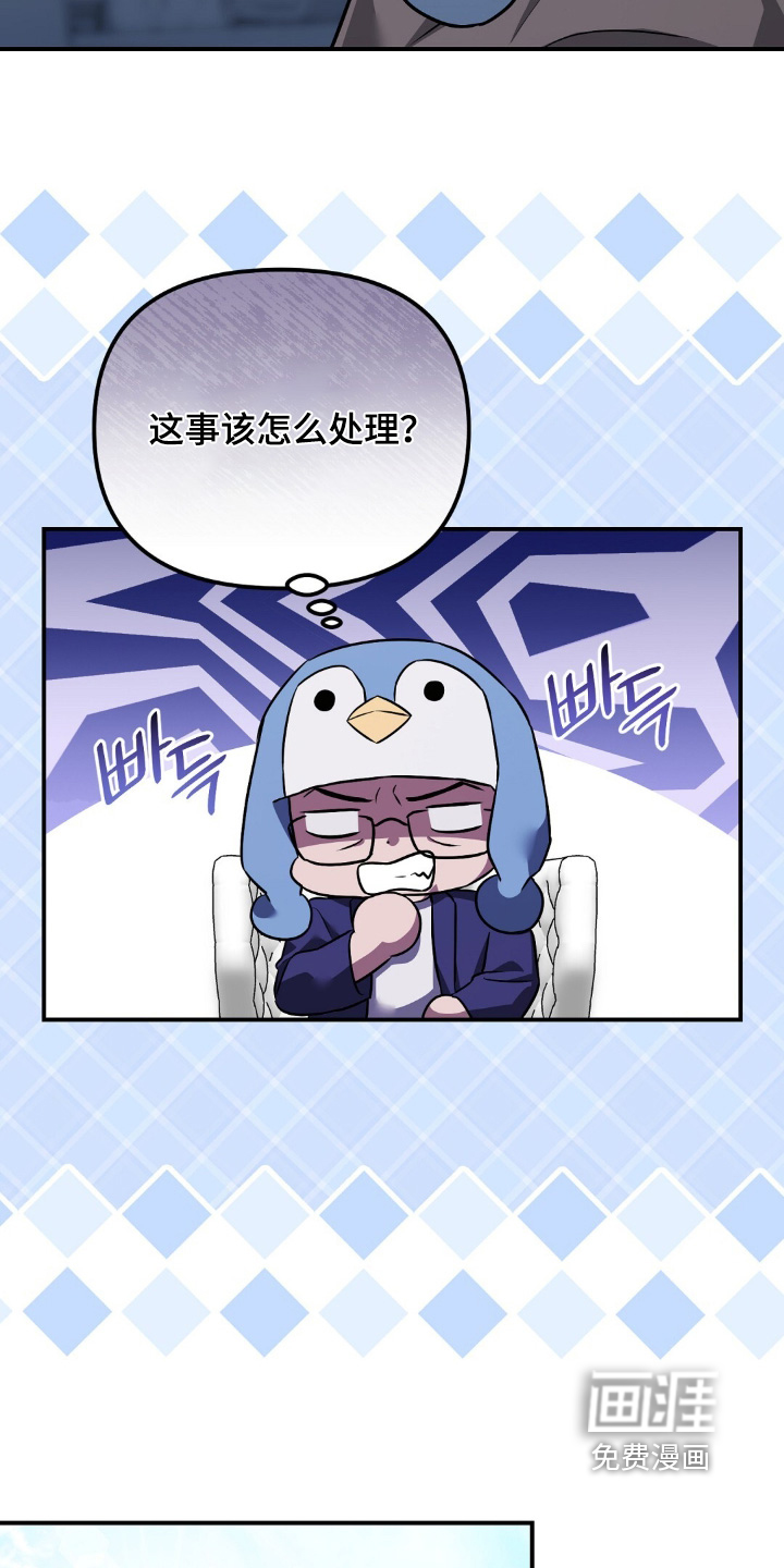 第109话5