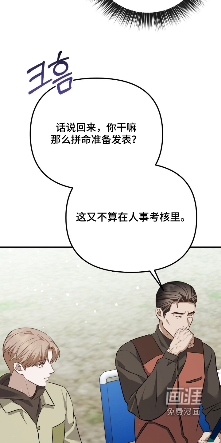 第109话10
