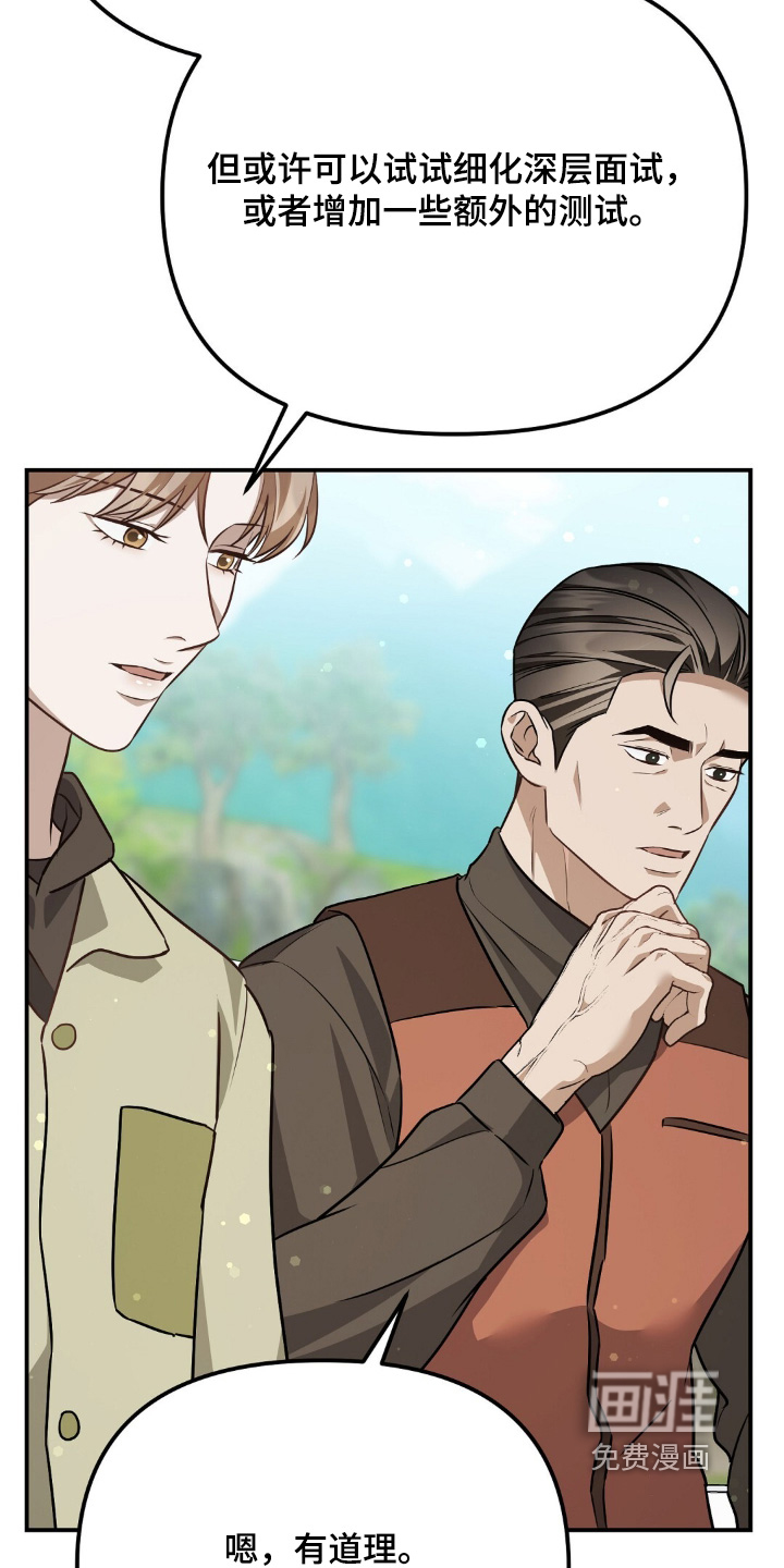 第109话19