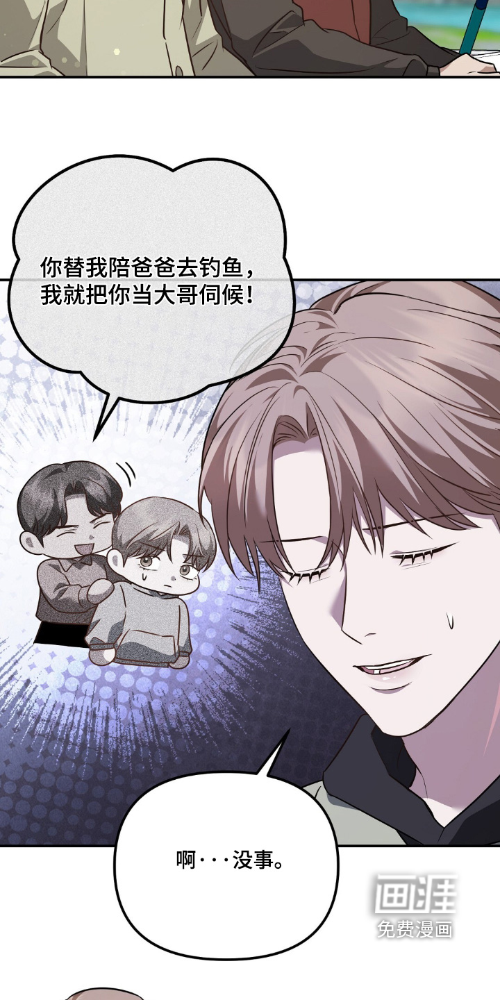 第109话8