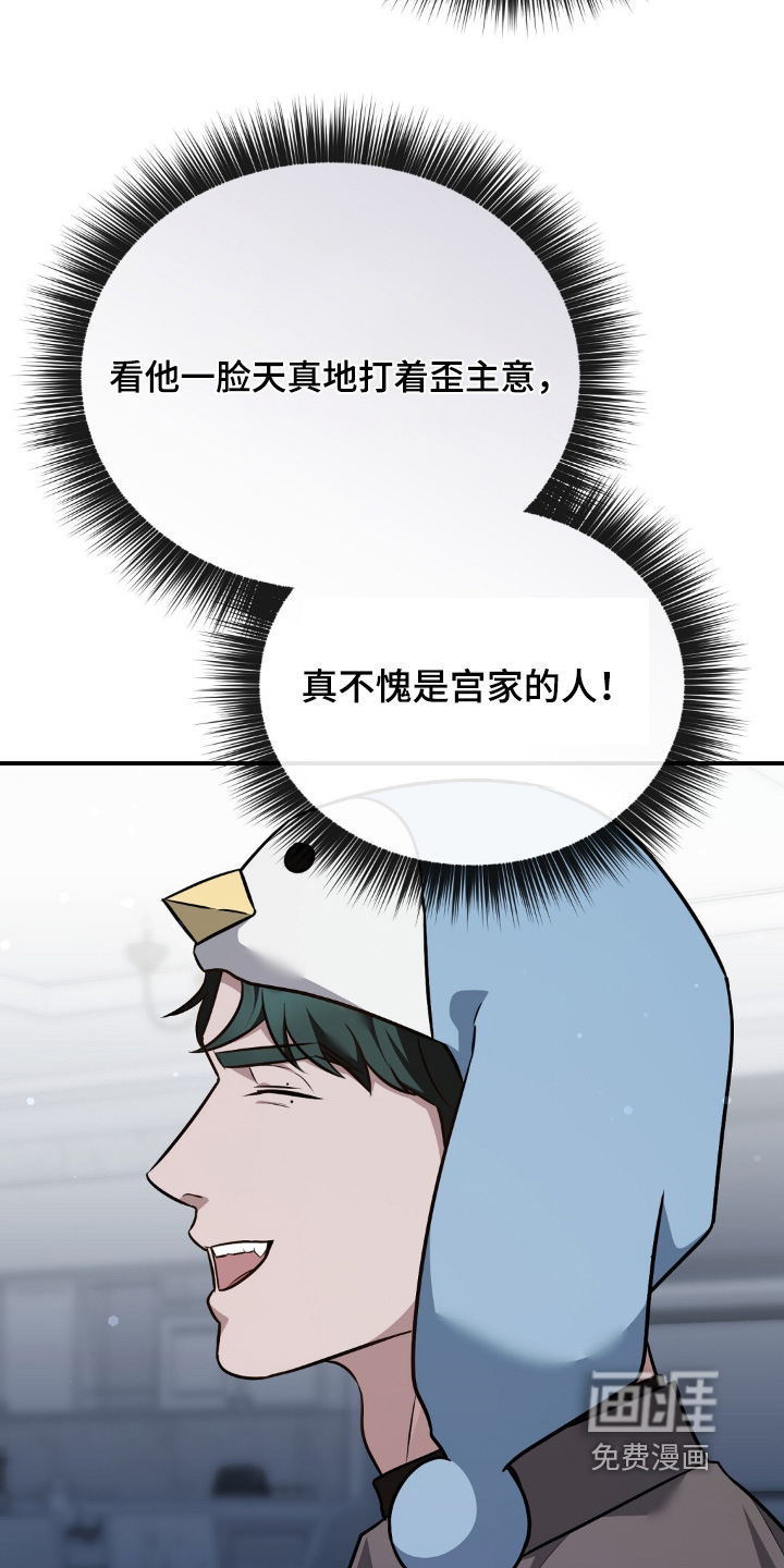 第109话4