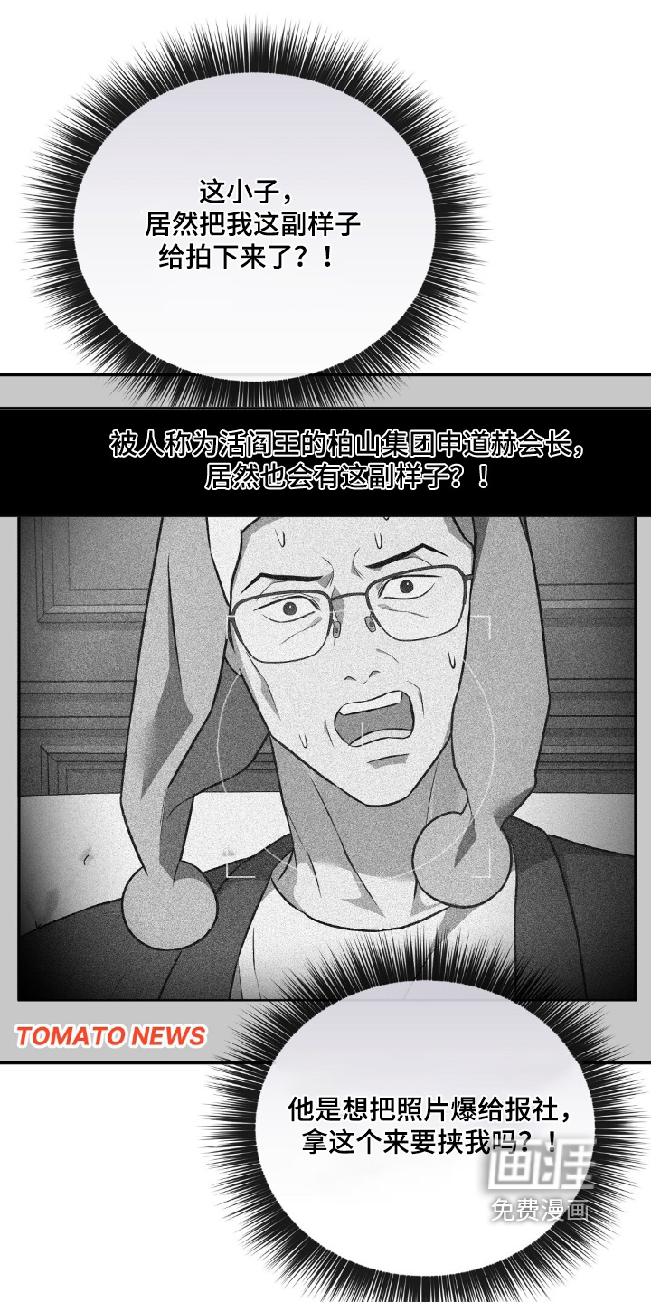 第109话3