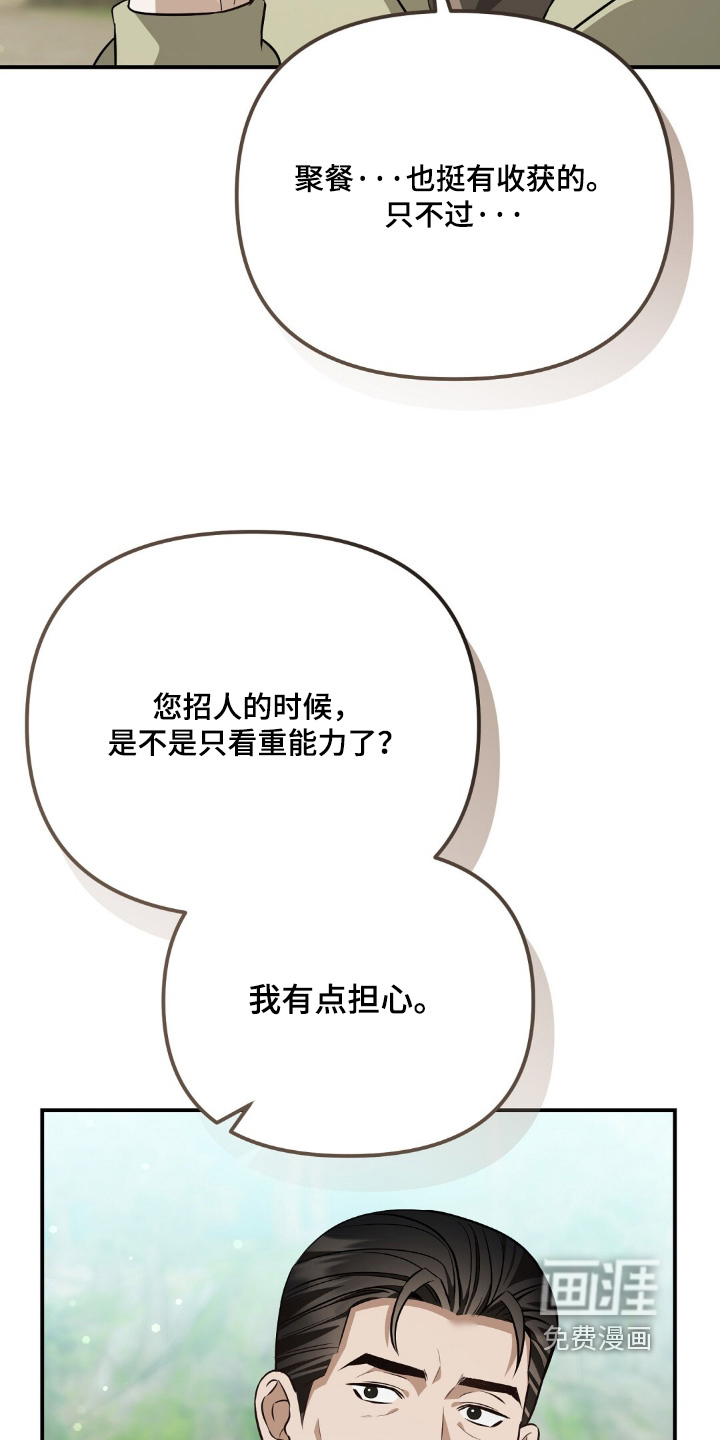 第109话16