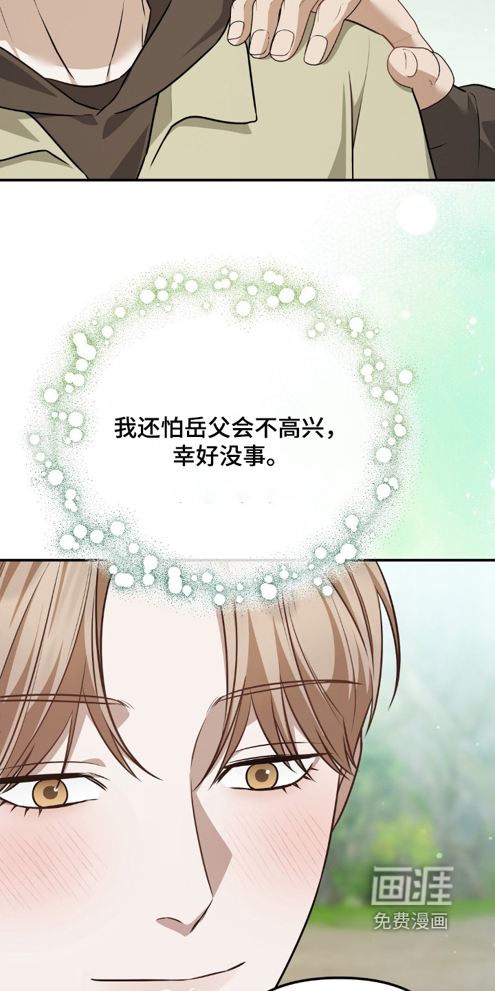第109话21