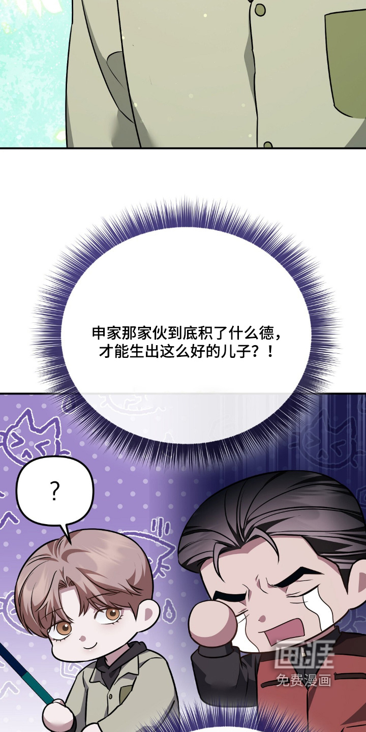 第109话13
