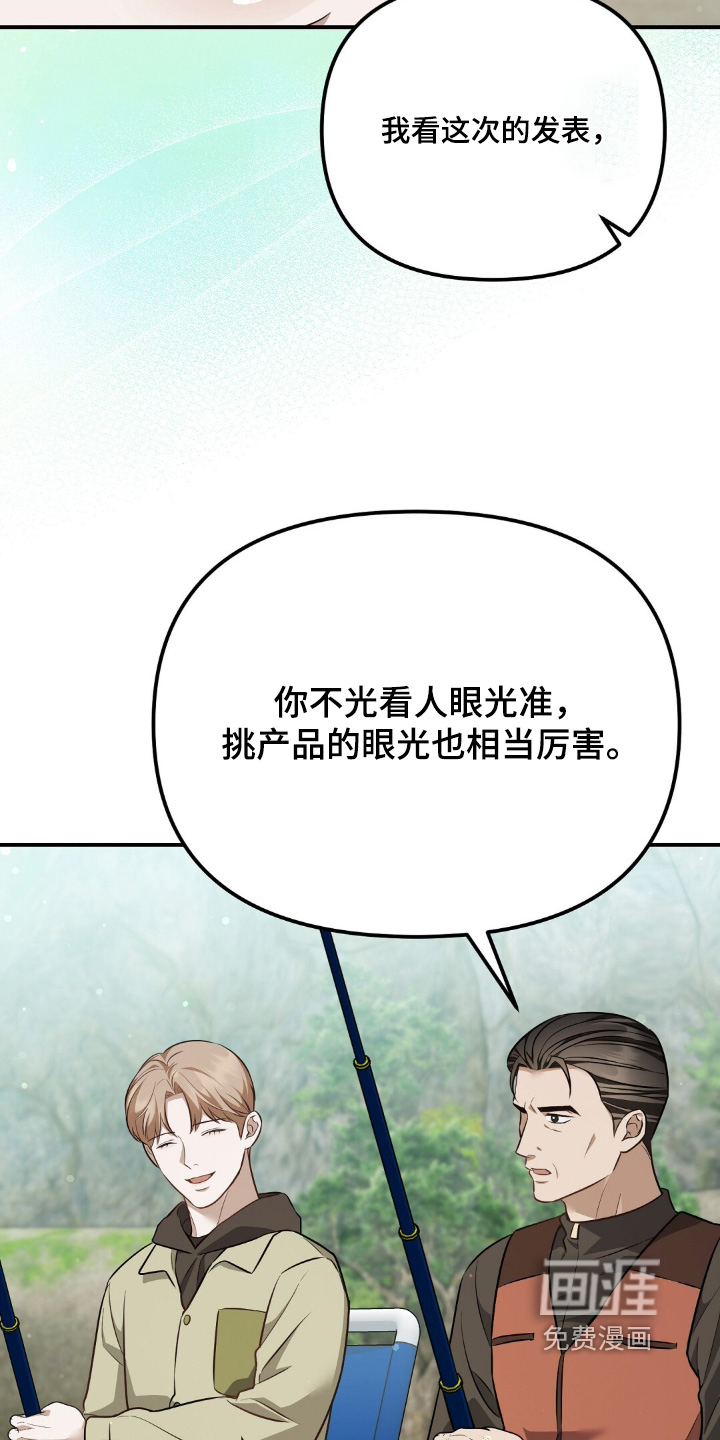 第109话22