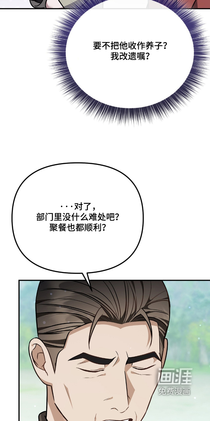 第109话14