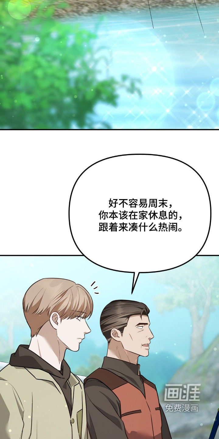 第109话7