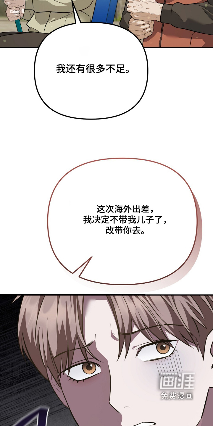 第109话23