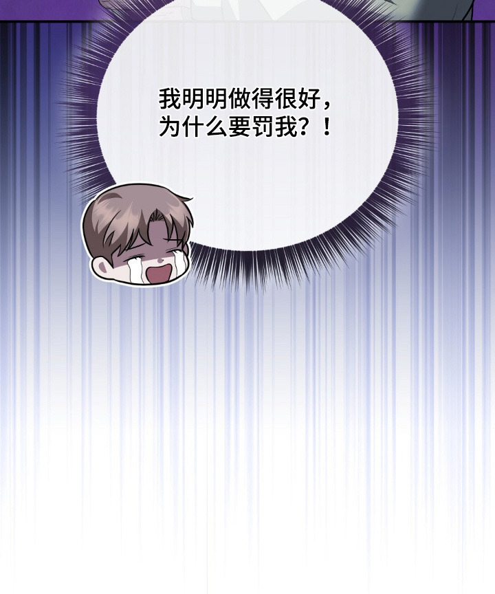 第109话25