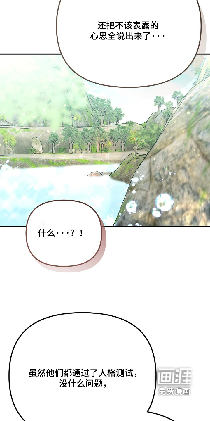 第109话18