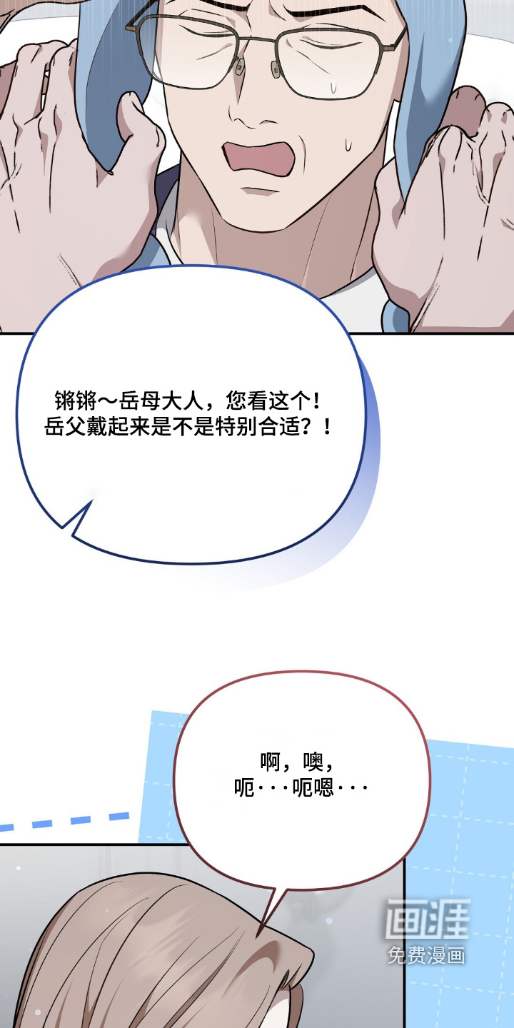 第108话23