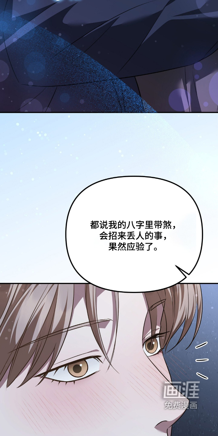 第108话3