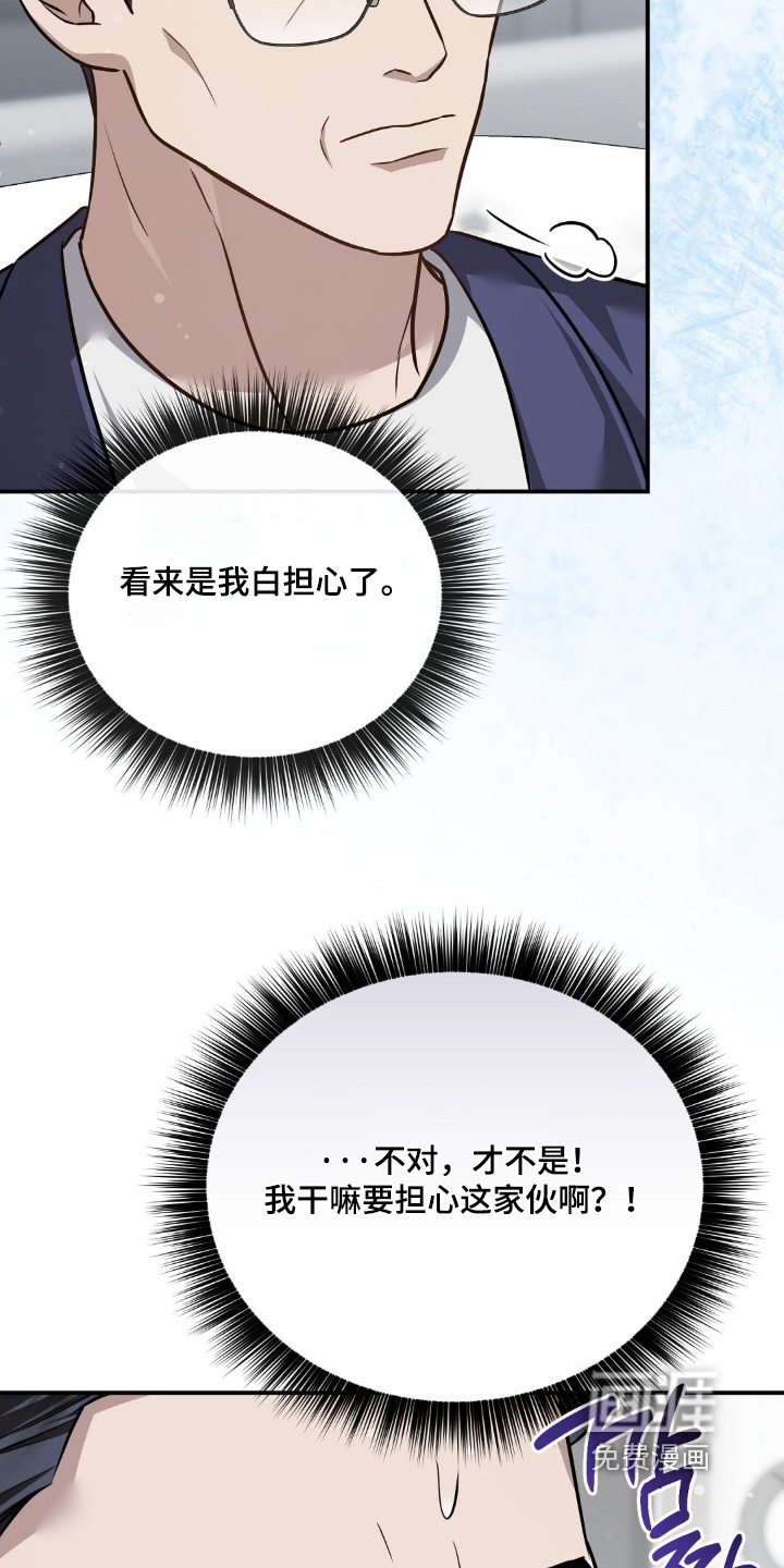 第108话19