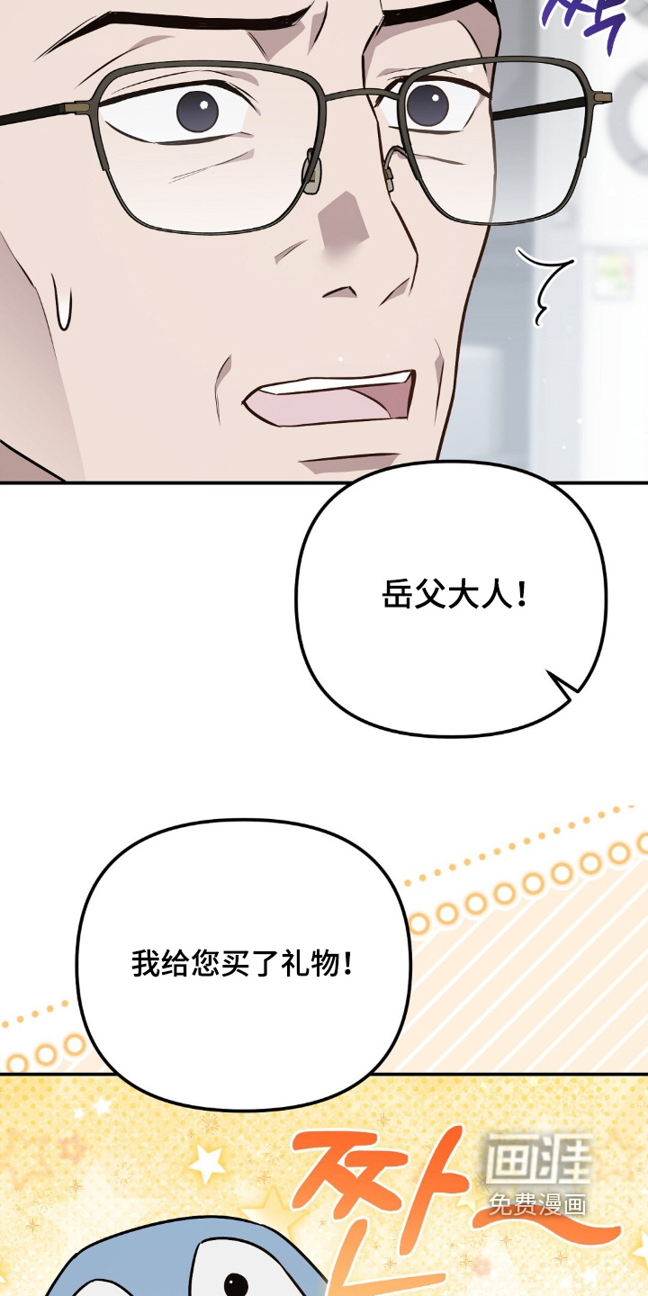 第108话20