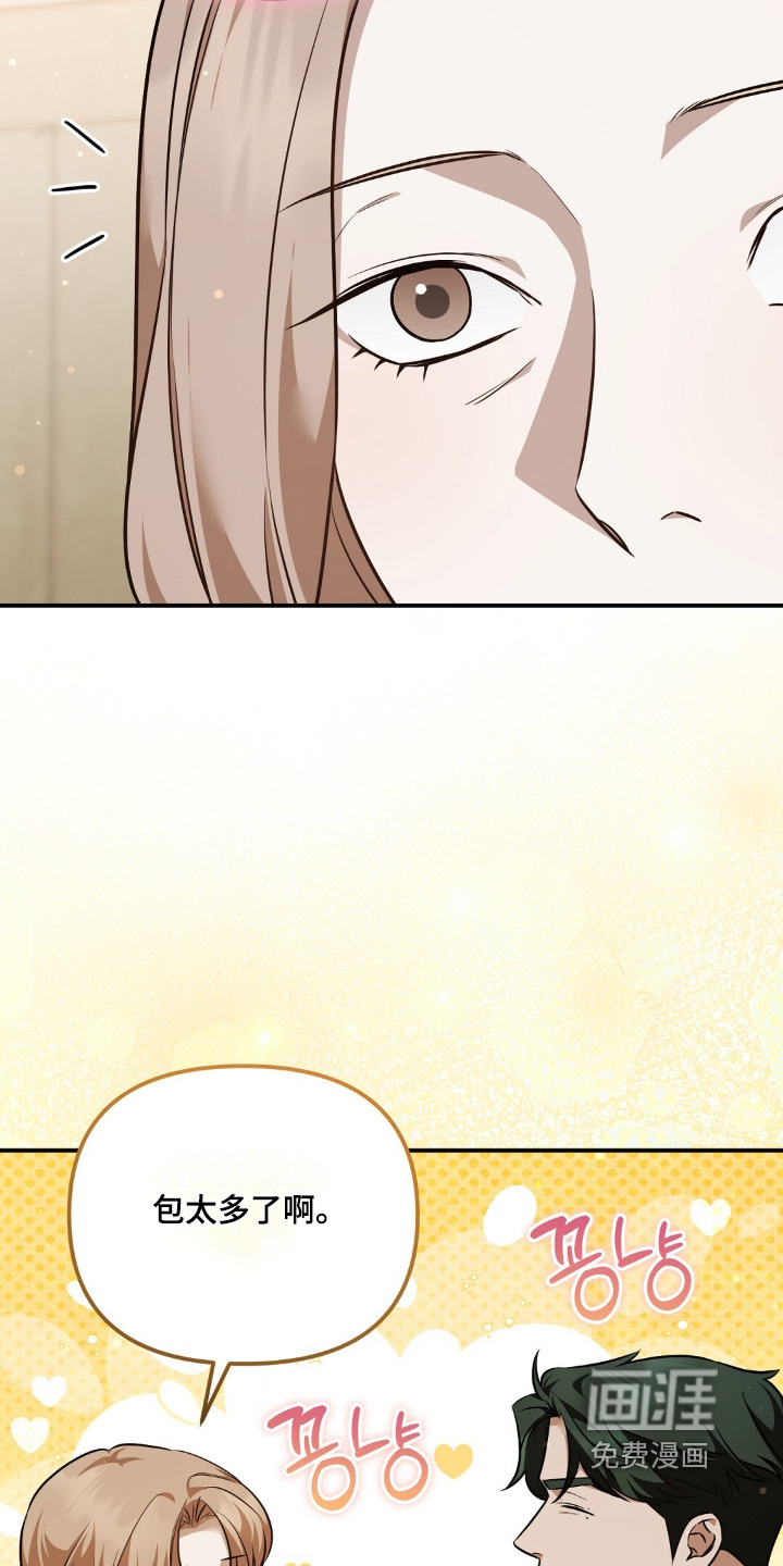 第108话10