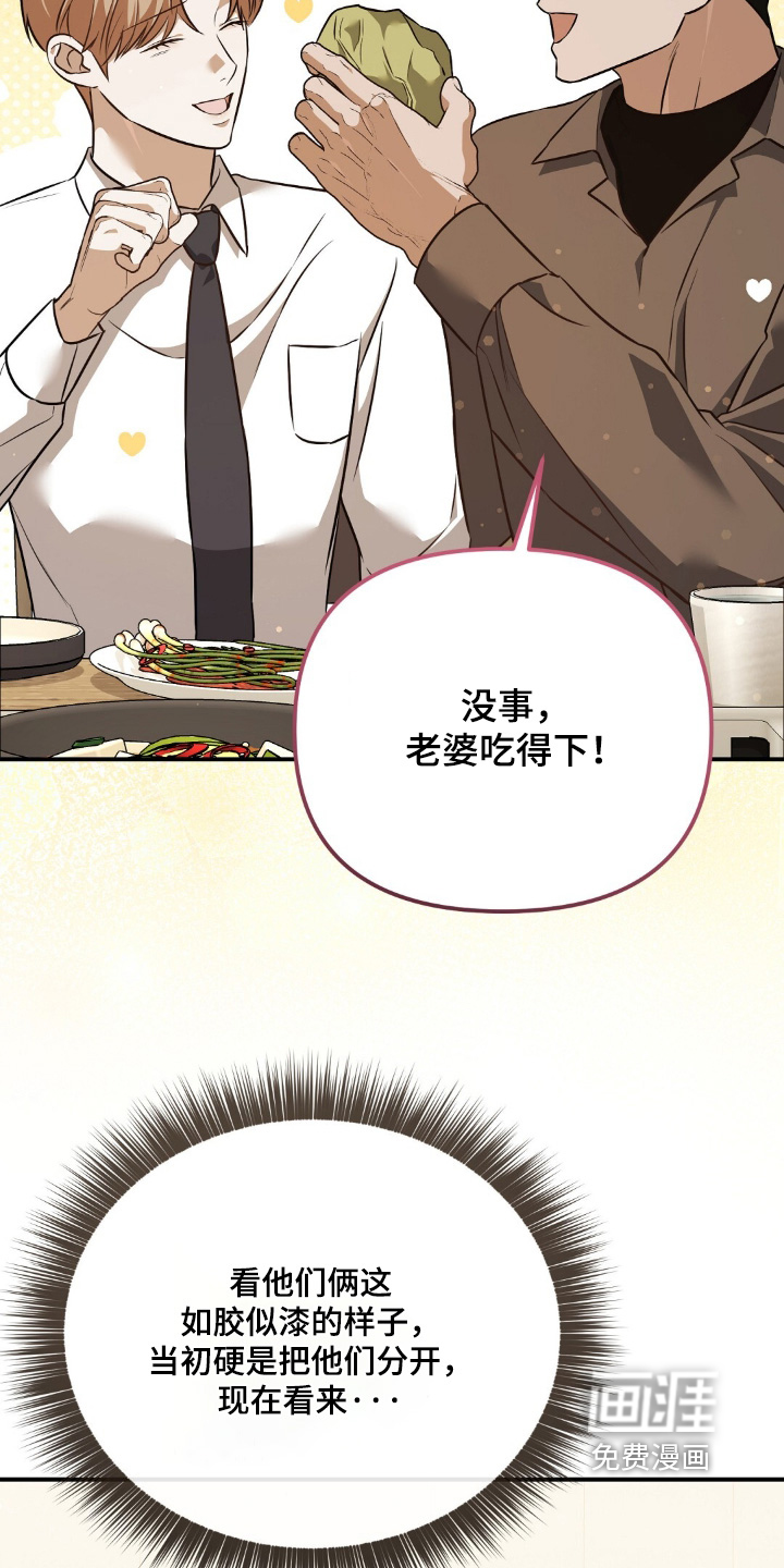 第108话11