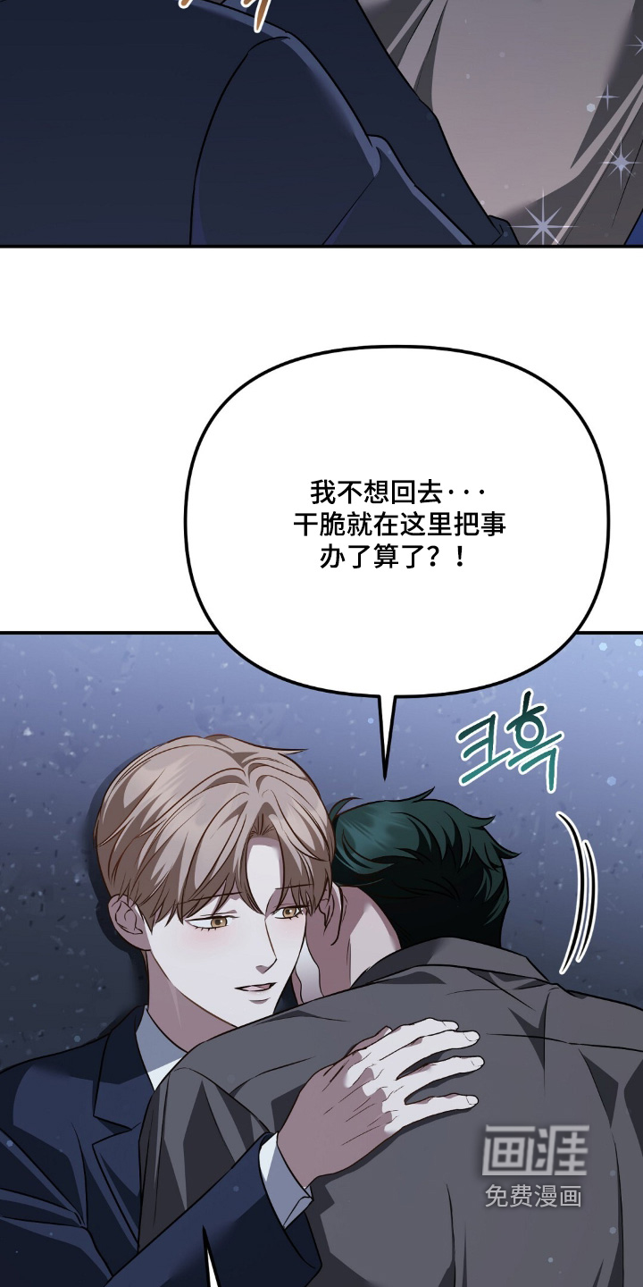 第108话5