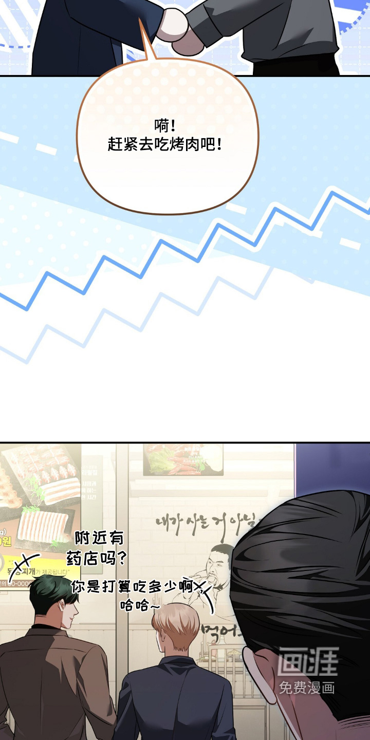 第108话7
