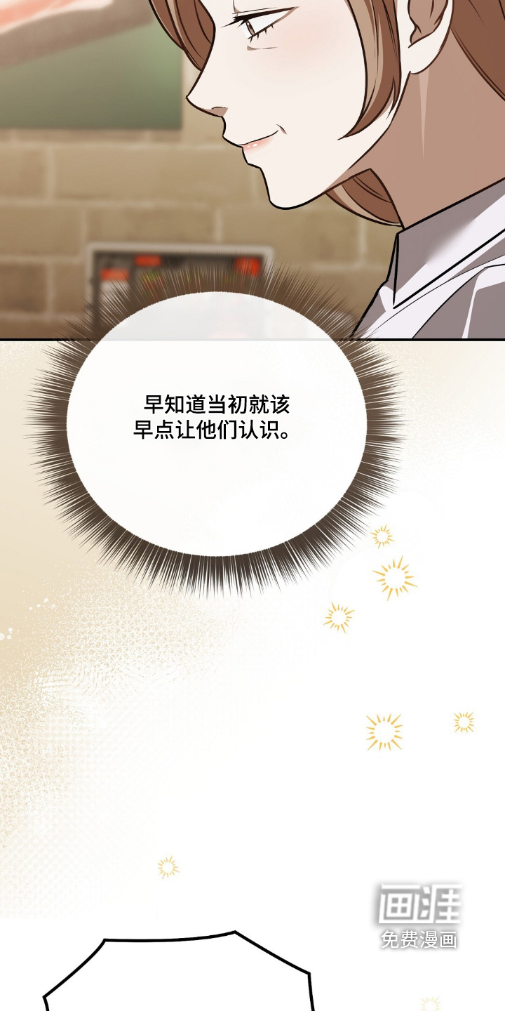 第108话15