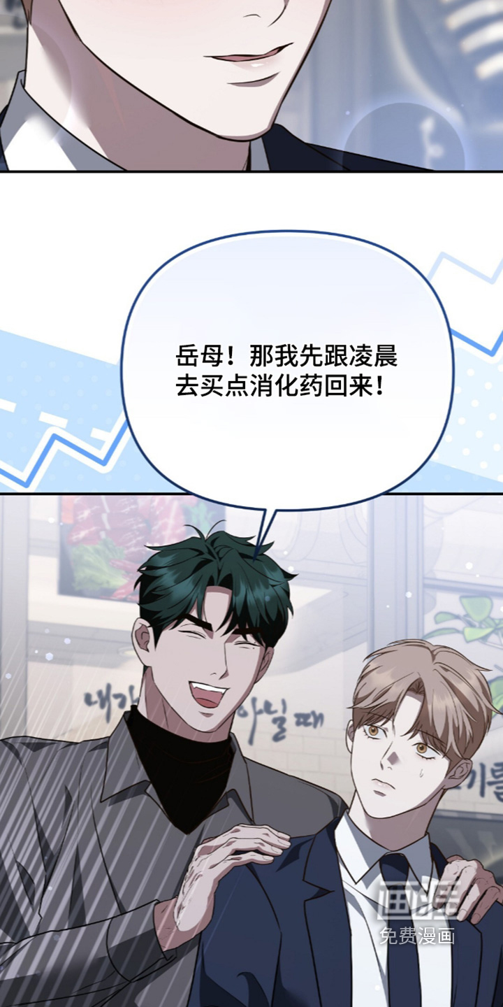 第107话5