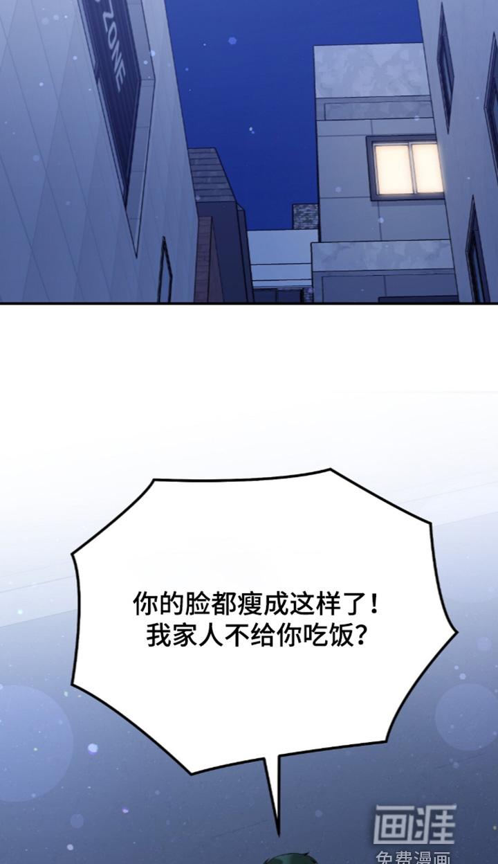 第107话8