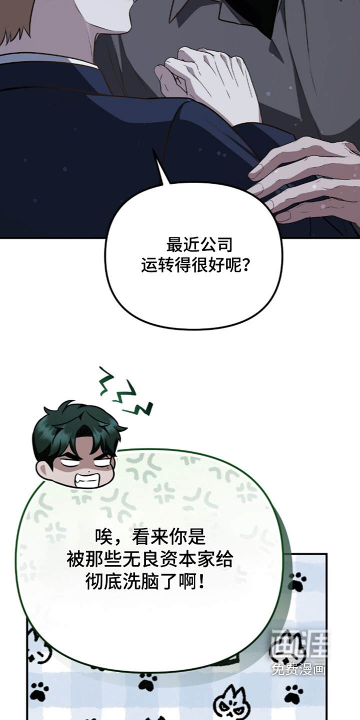 第107话20