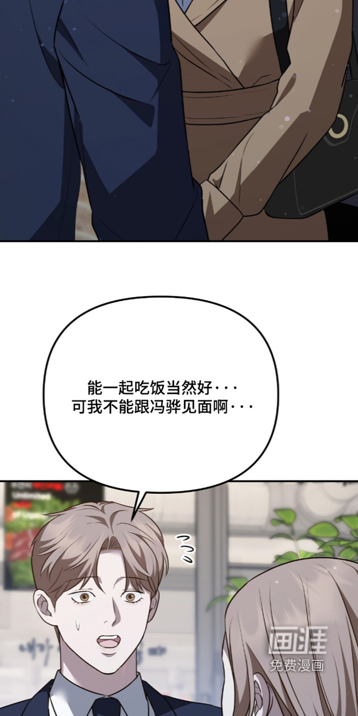 第107话2