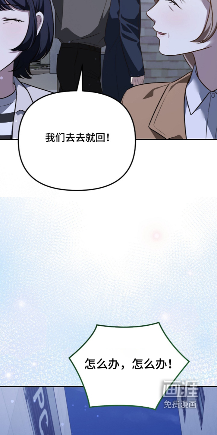 第107话7