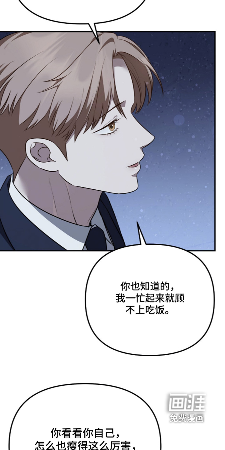 第107话10