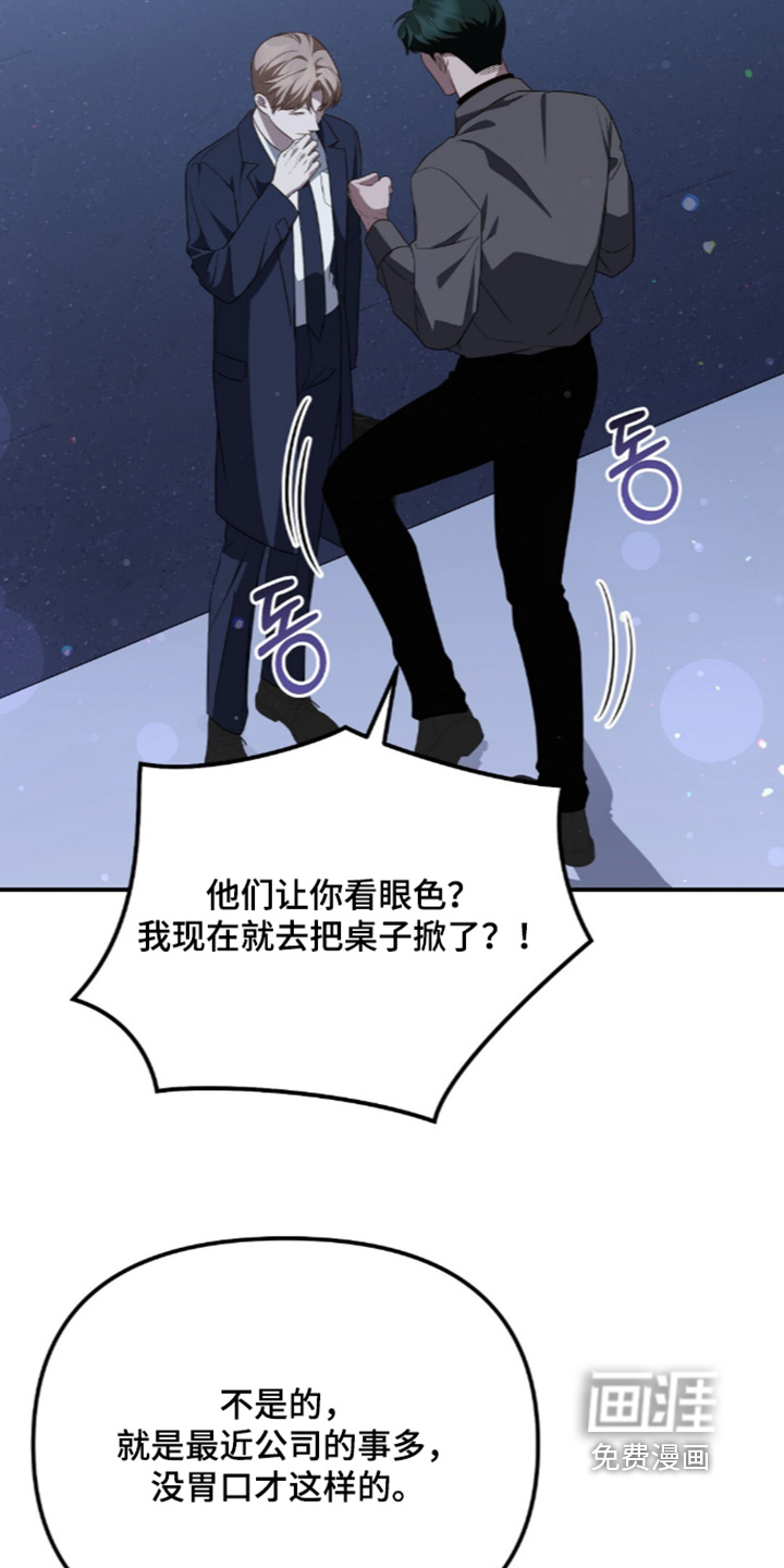 第107话9