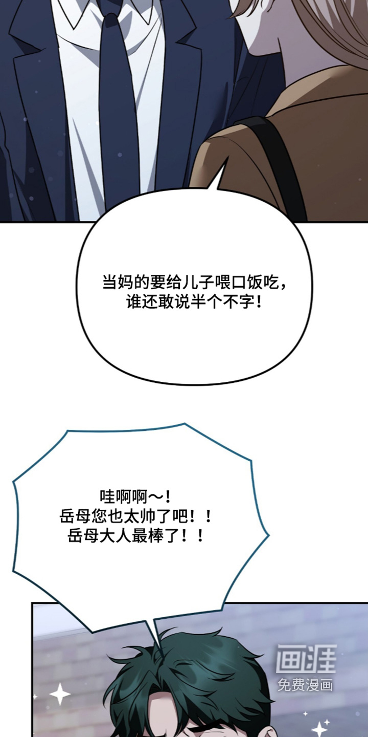 第107话3