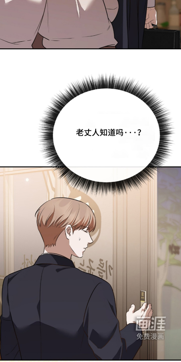 第106话18
