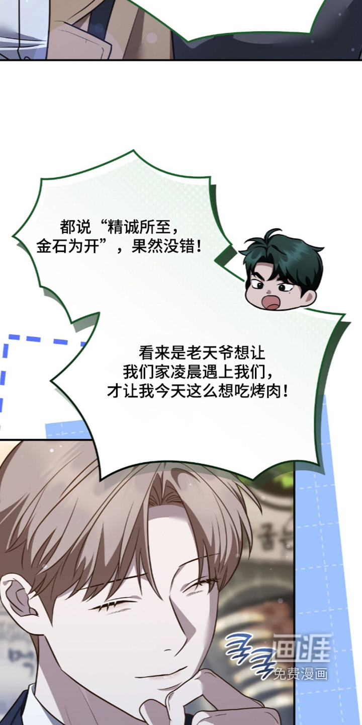 第106话23
