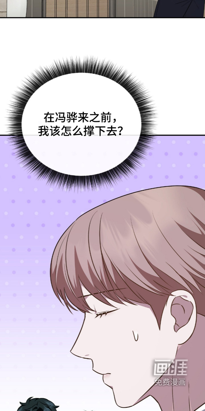 第106话9