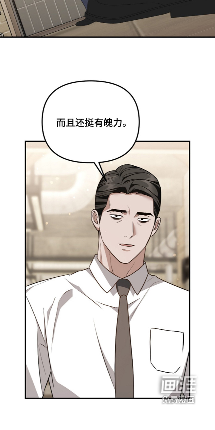 第106话11