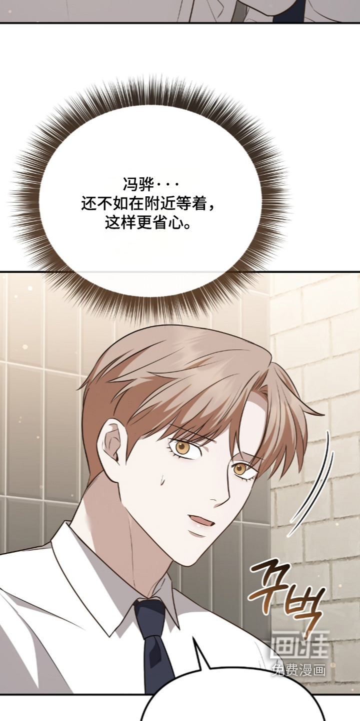 第106话15