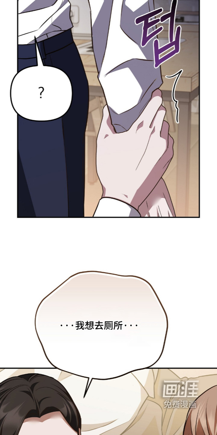 第106话6