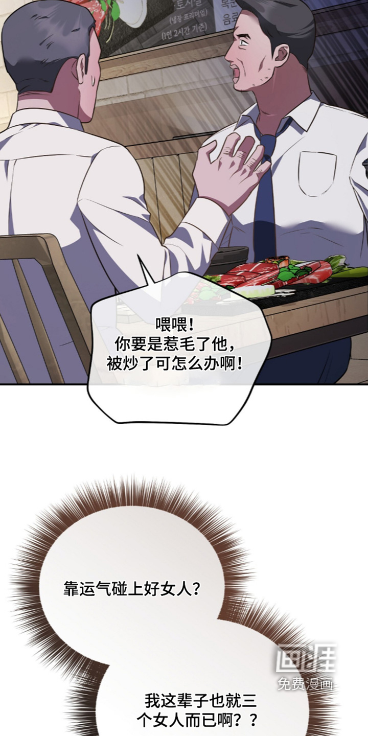 第106话4